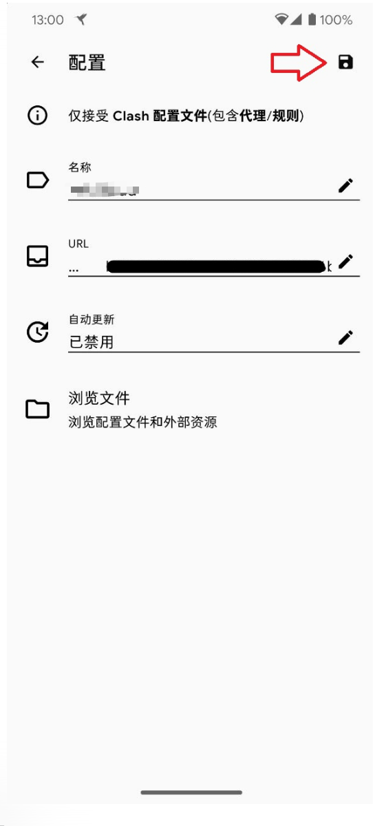 image-20250918184031655
